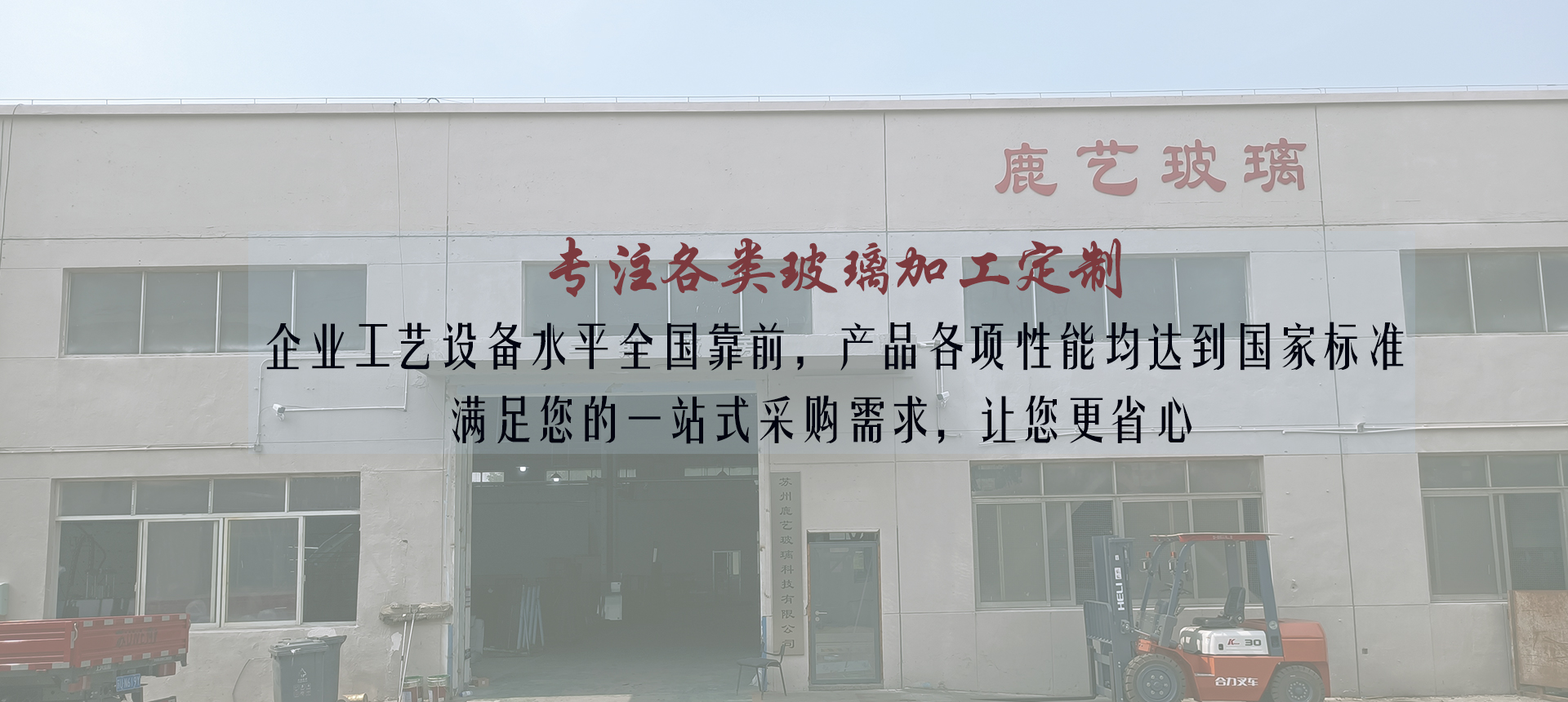 bbin宝盈集团厂房外景照